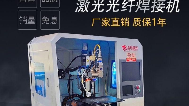 揭秘水切割机：揭秘其原理与选型要点